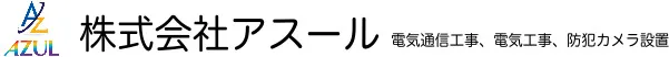 年末年始の休み